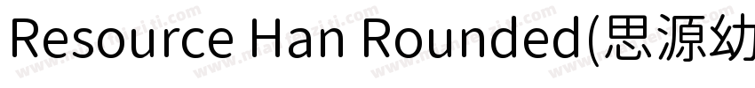Resource Han Rounded(思源幼圆)字体转换